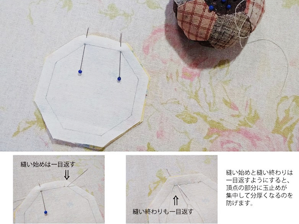 Step.5